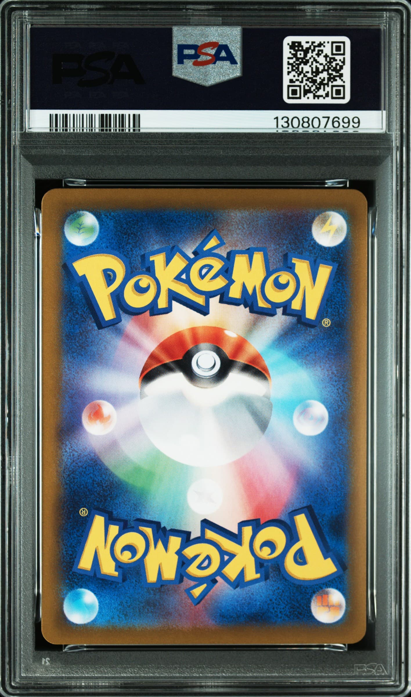 Latias ex (sv7a 087)