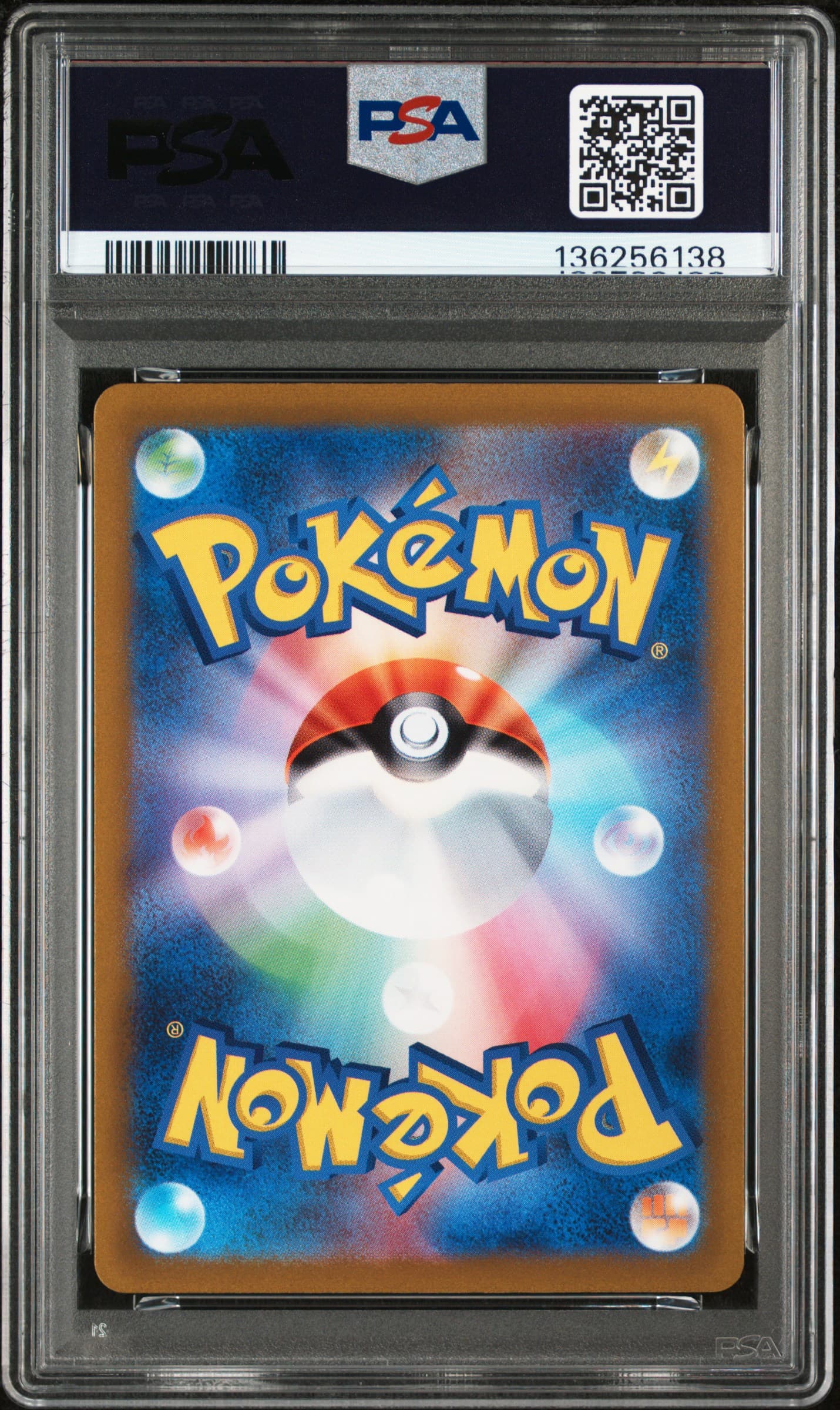 Magicarpe (sv1a 080)