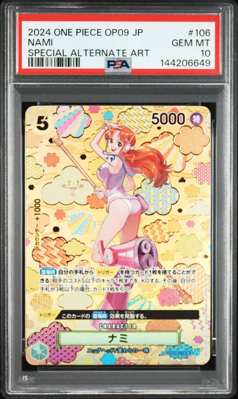 Nami (OP08-106)