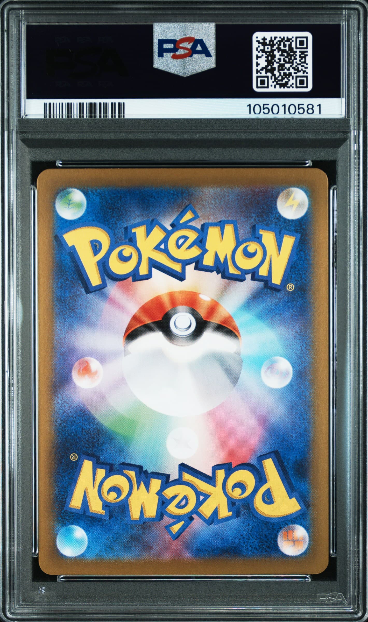 Pikachu ex (sv8 132)