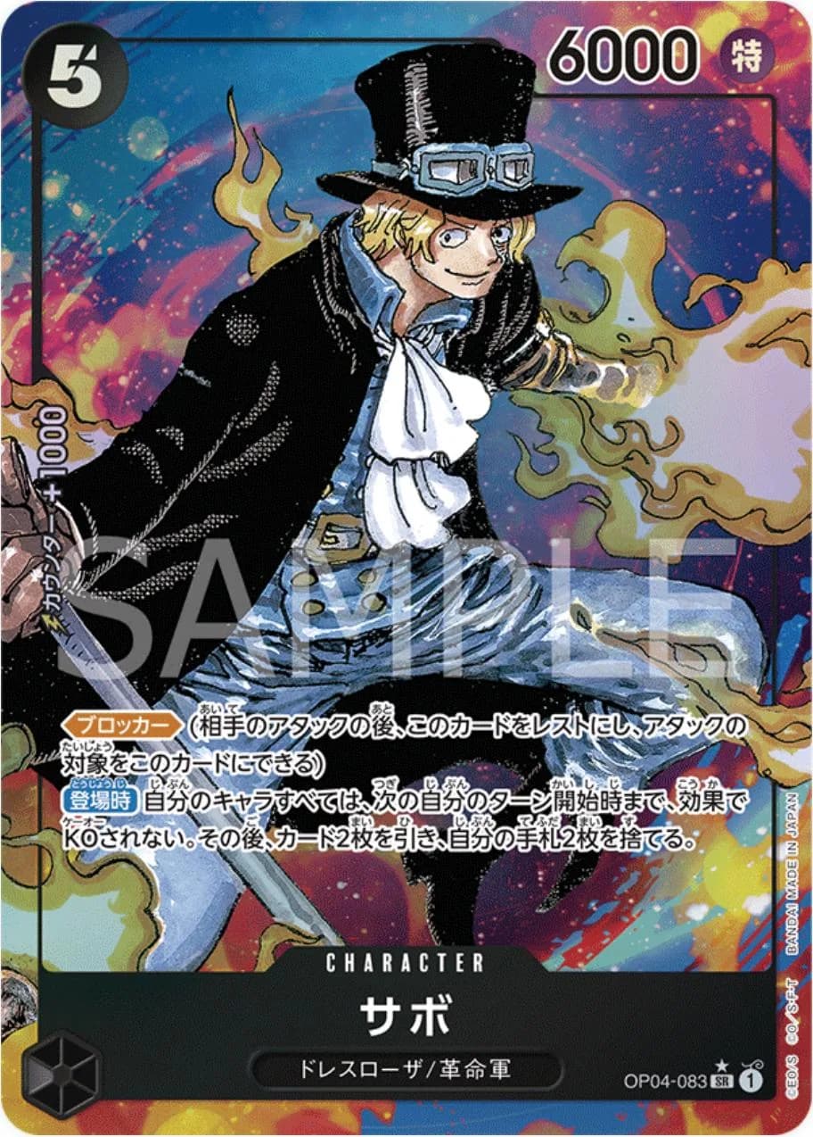 Sabo (OP04-083)