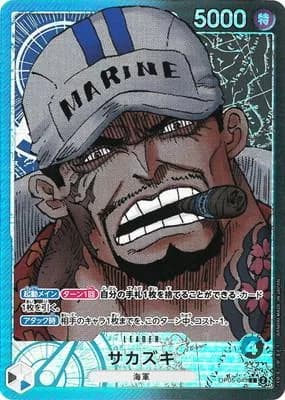 Sakazuki (OP05-041)