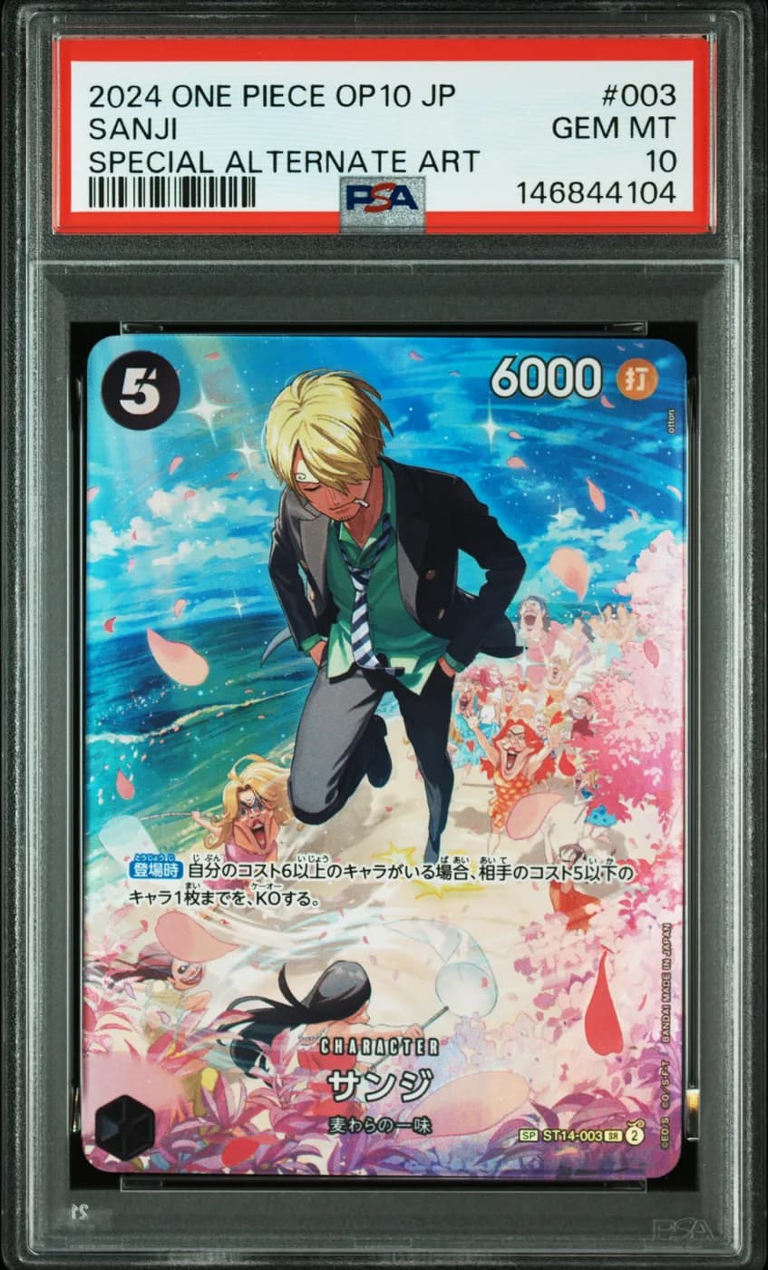 Sanji (ST14-003)