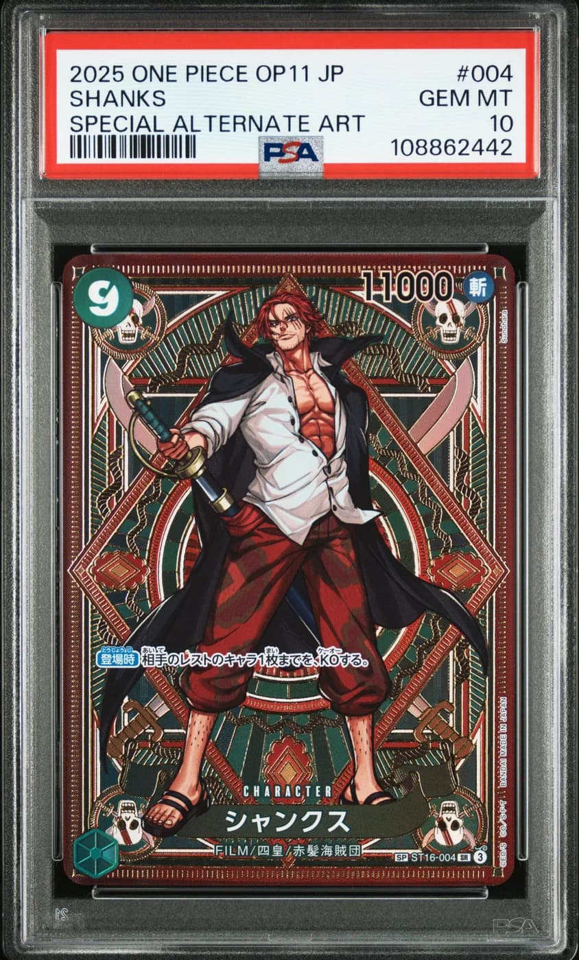 Shanks (ST16-004)