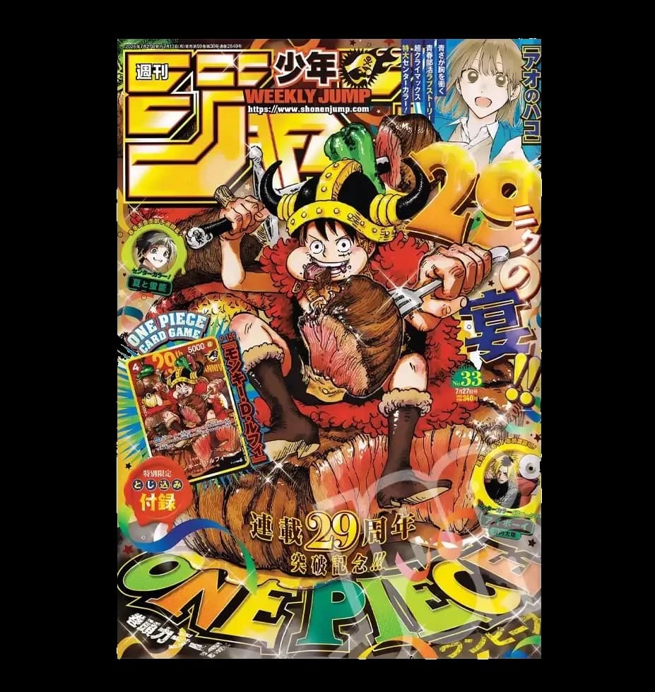 Weekly Shonen Jump 33 (Magazine + carte promo Luffy P-159) - Édition Japonaise