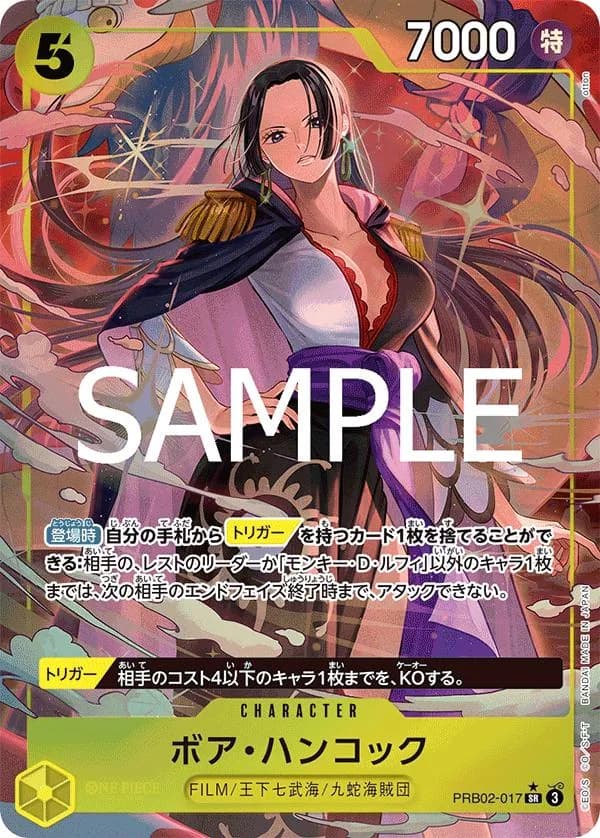 Boa Hancock (PRB02-017)