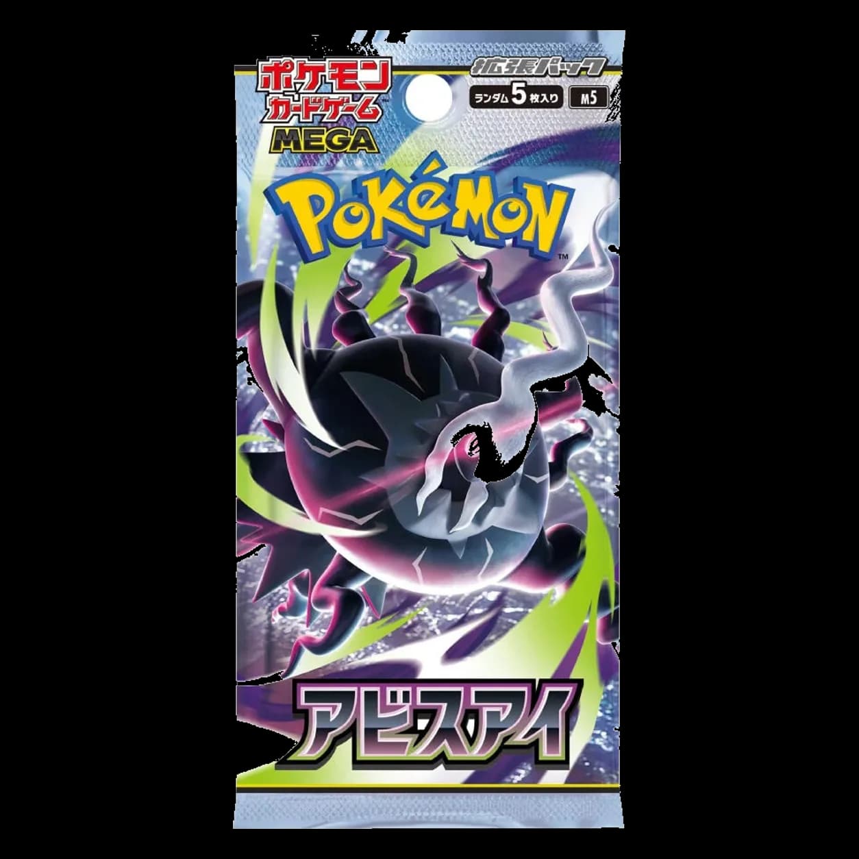 Booster Abyss Eye - M5 - Japonais