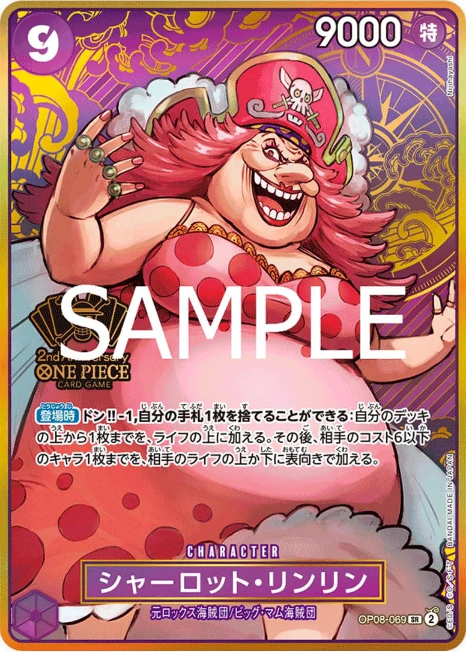 Charlotte Linlin (OP08-069)