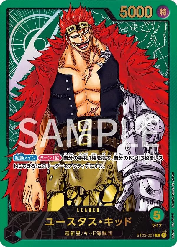 Eustass"Captain"Kid (ST02-001)
