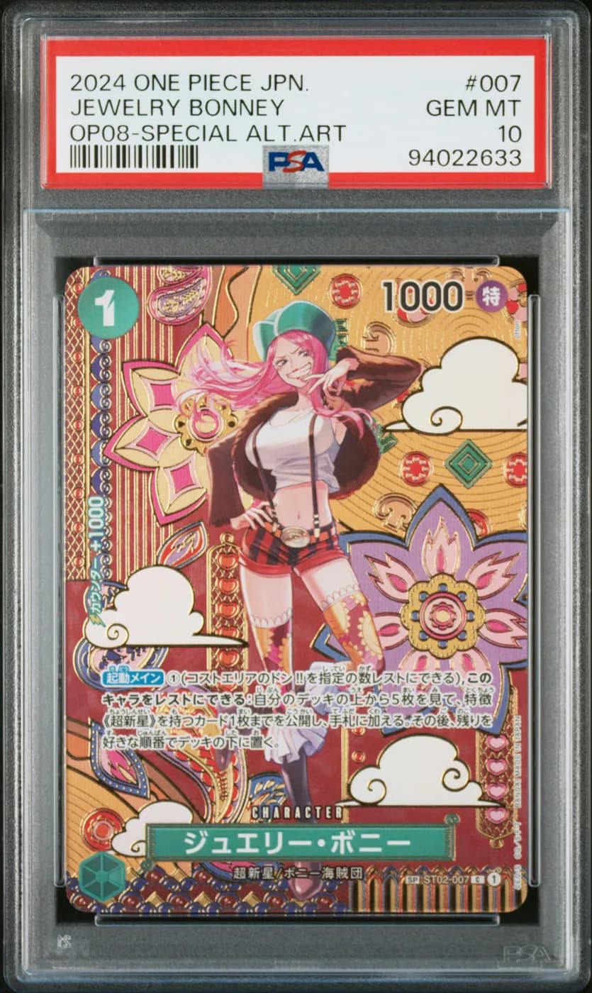Jewelry Bonney (ST02-007)