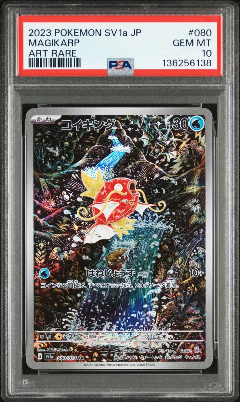 Magicarpe (sv1a 080)