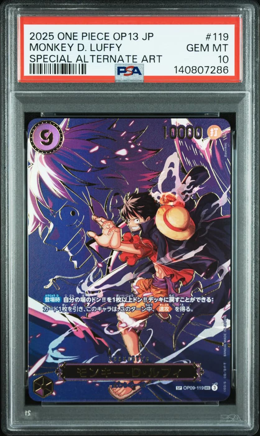 Monkey.D.Luffy (OP09-119)