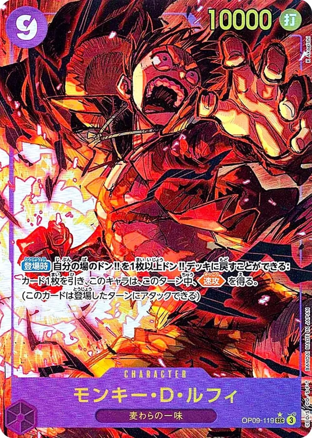Monkey.D.Luffy (OP09-119)