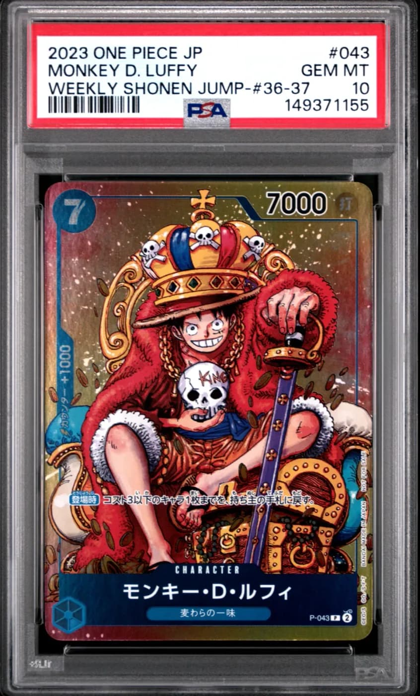 Monkey.D.Luffy (P-043)