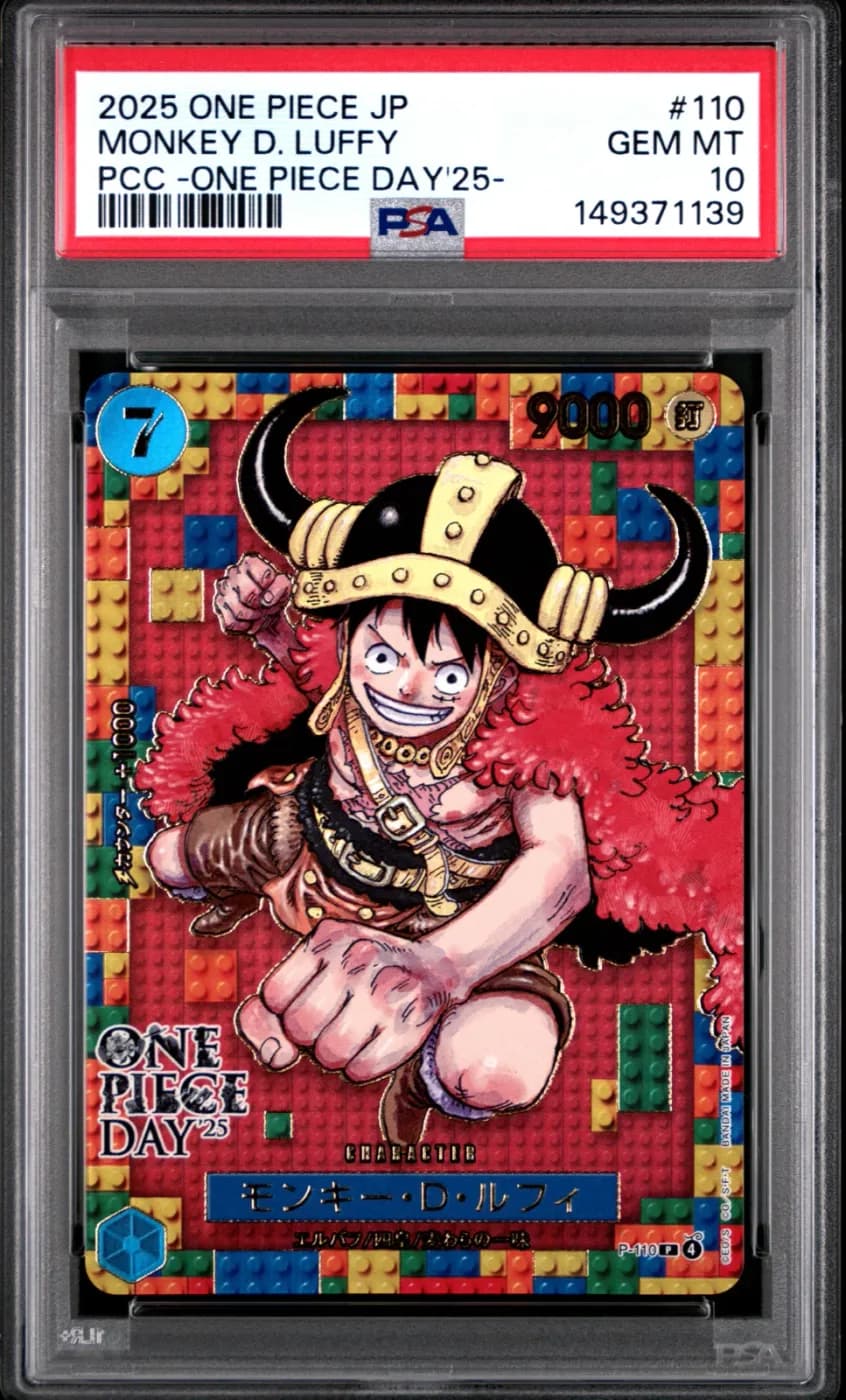 Monkey.D.Luffy (P-110)