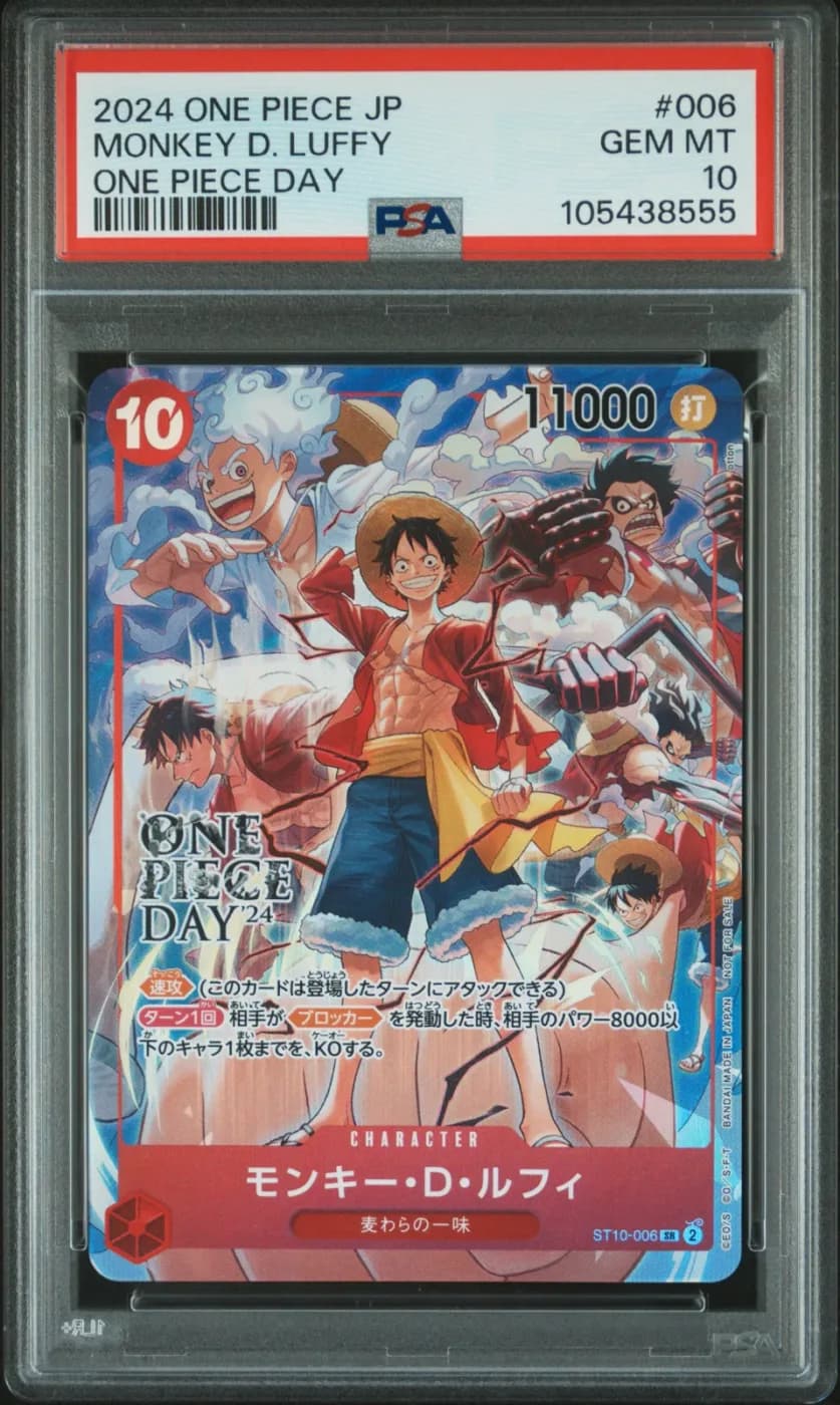 Monkey.D.Luffy (ST10-006)
