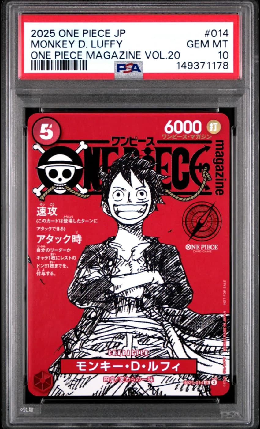 Monkey.D.Luffy (ST21-014)
