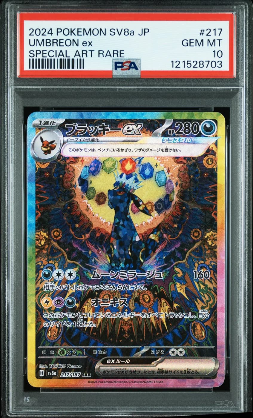 Noctali ex (sv8a 217)