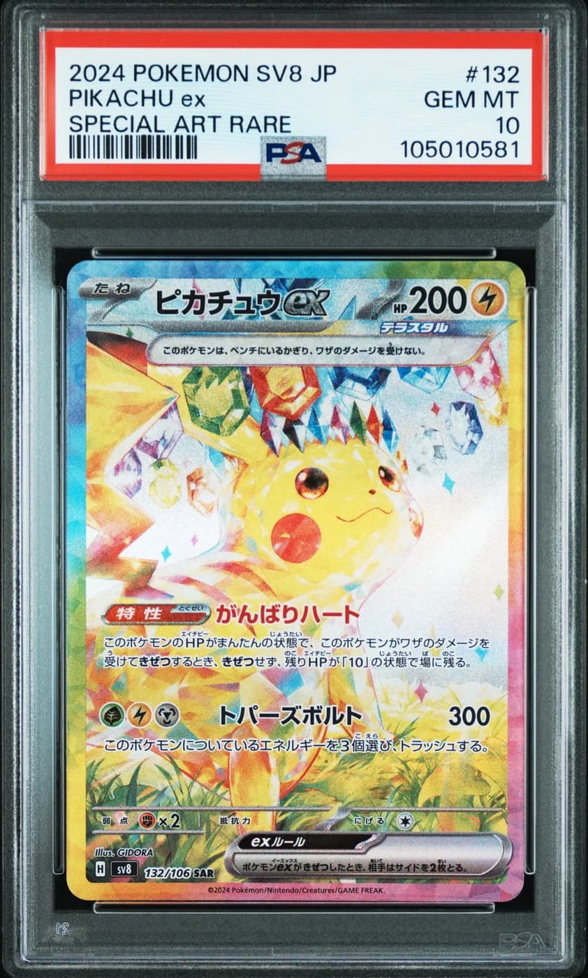 Pikachu ex (sv8 132)