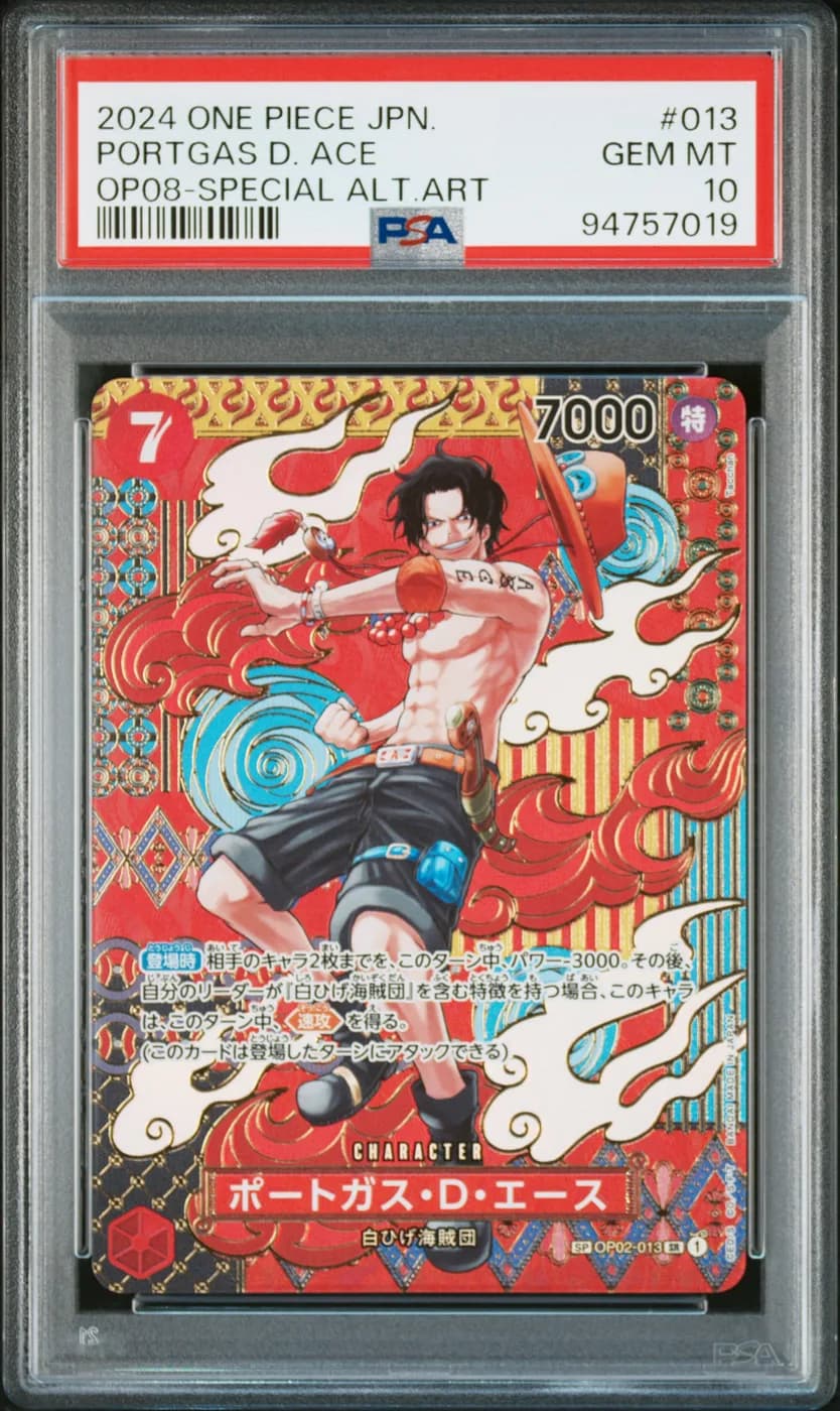 Portgas.D.Ace (OP02-013)