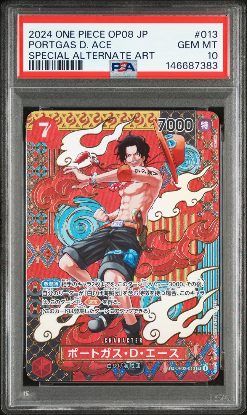 Portgas.D.Ace (OP02-013)