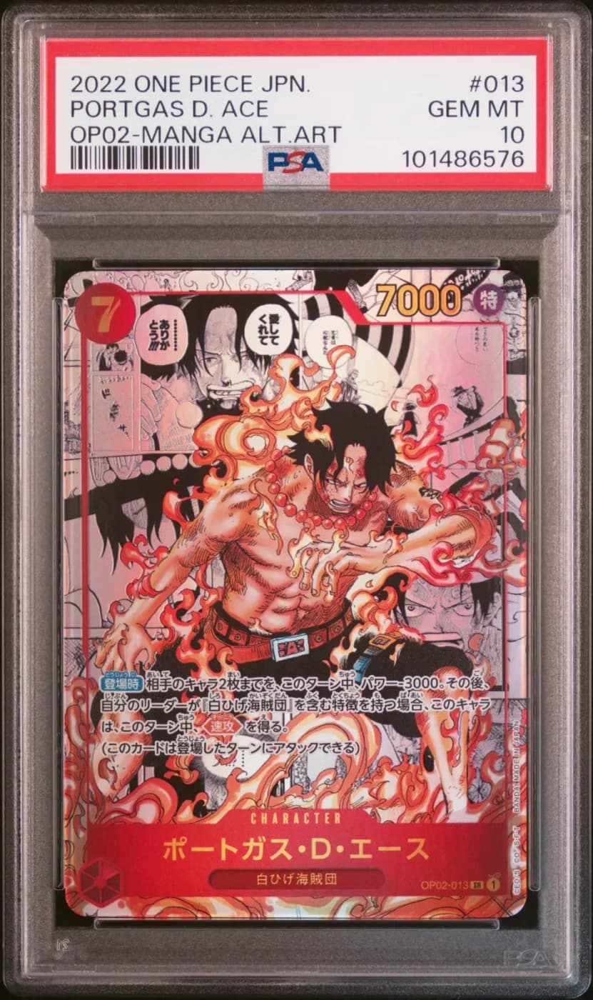 Portgas.D.Ace (OP02-013) (V.3)