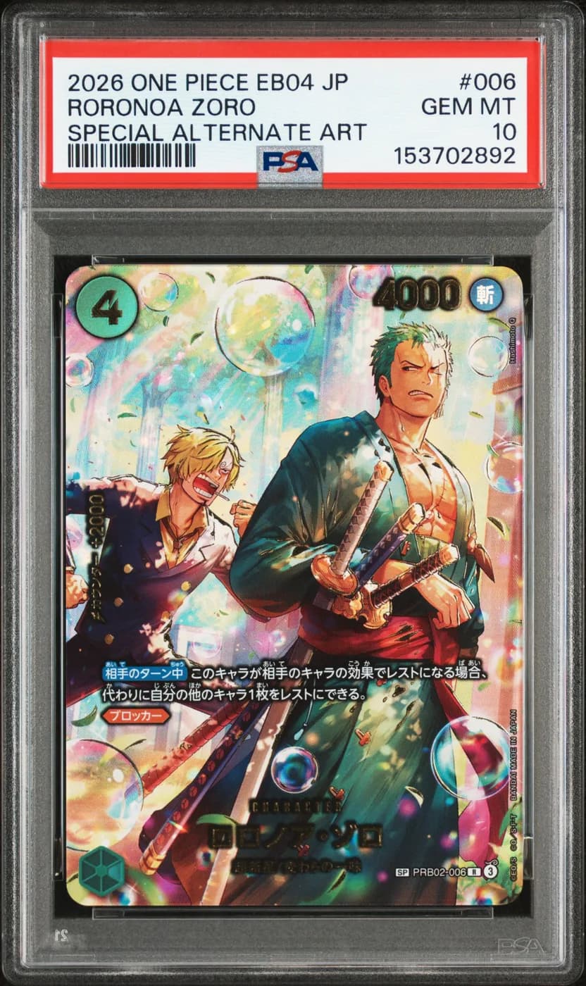 Roronoa Zoro (PRB02-006)