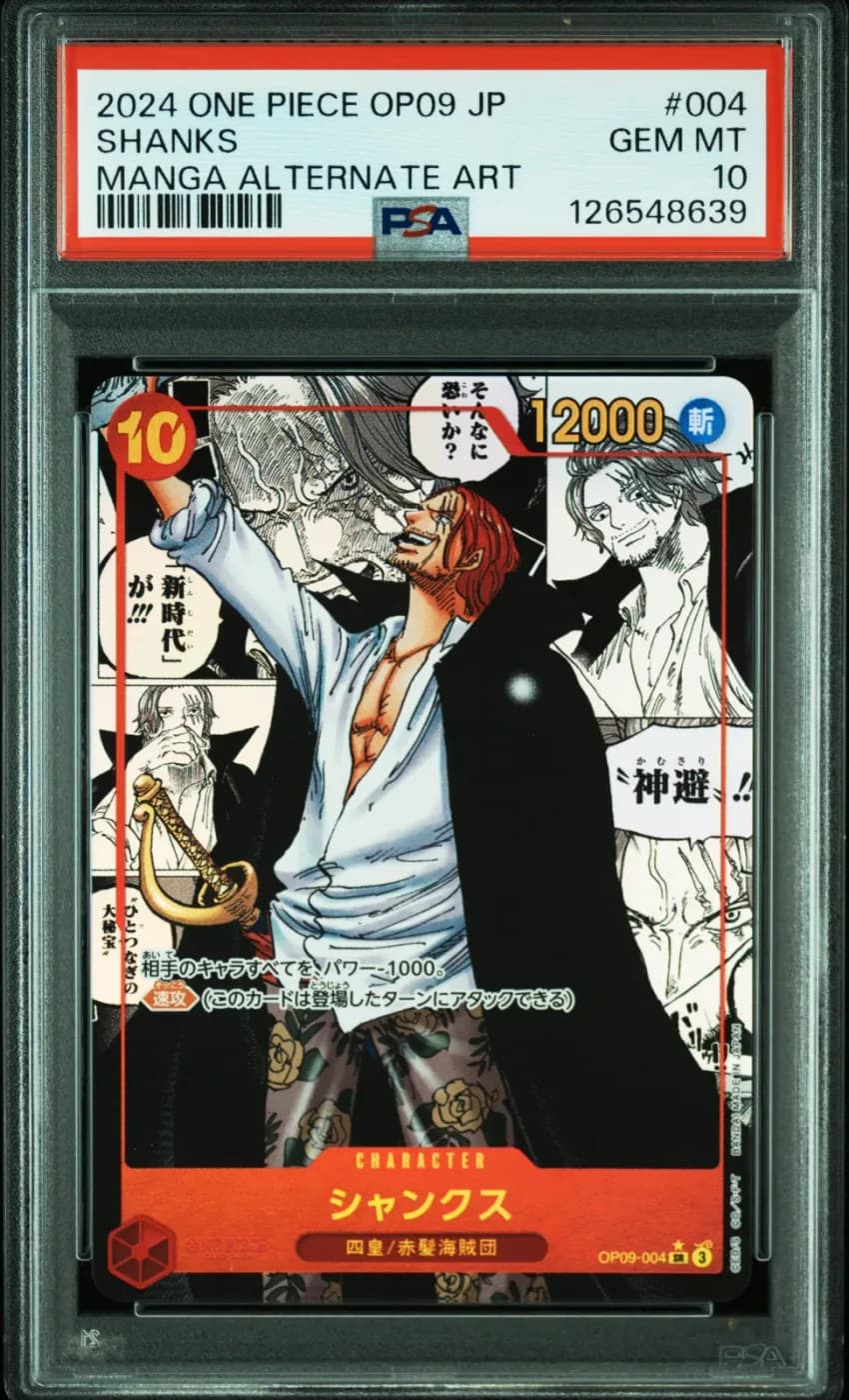 Shanks (OP09-004) (V.4)