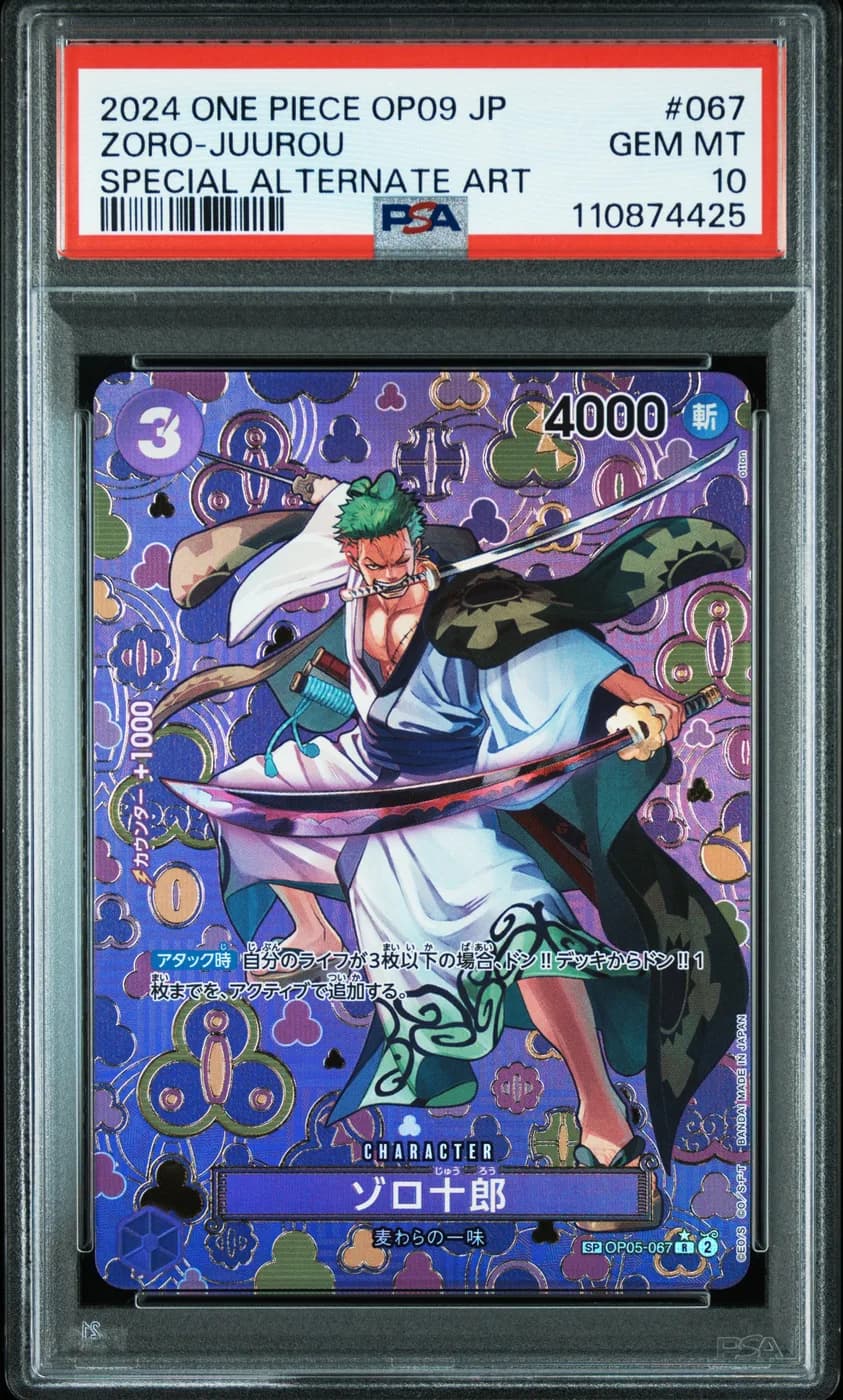 Zoro-Juurou (OP05-067)