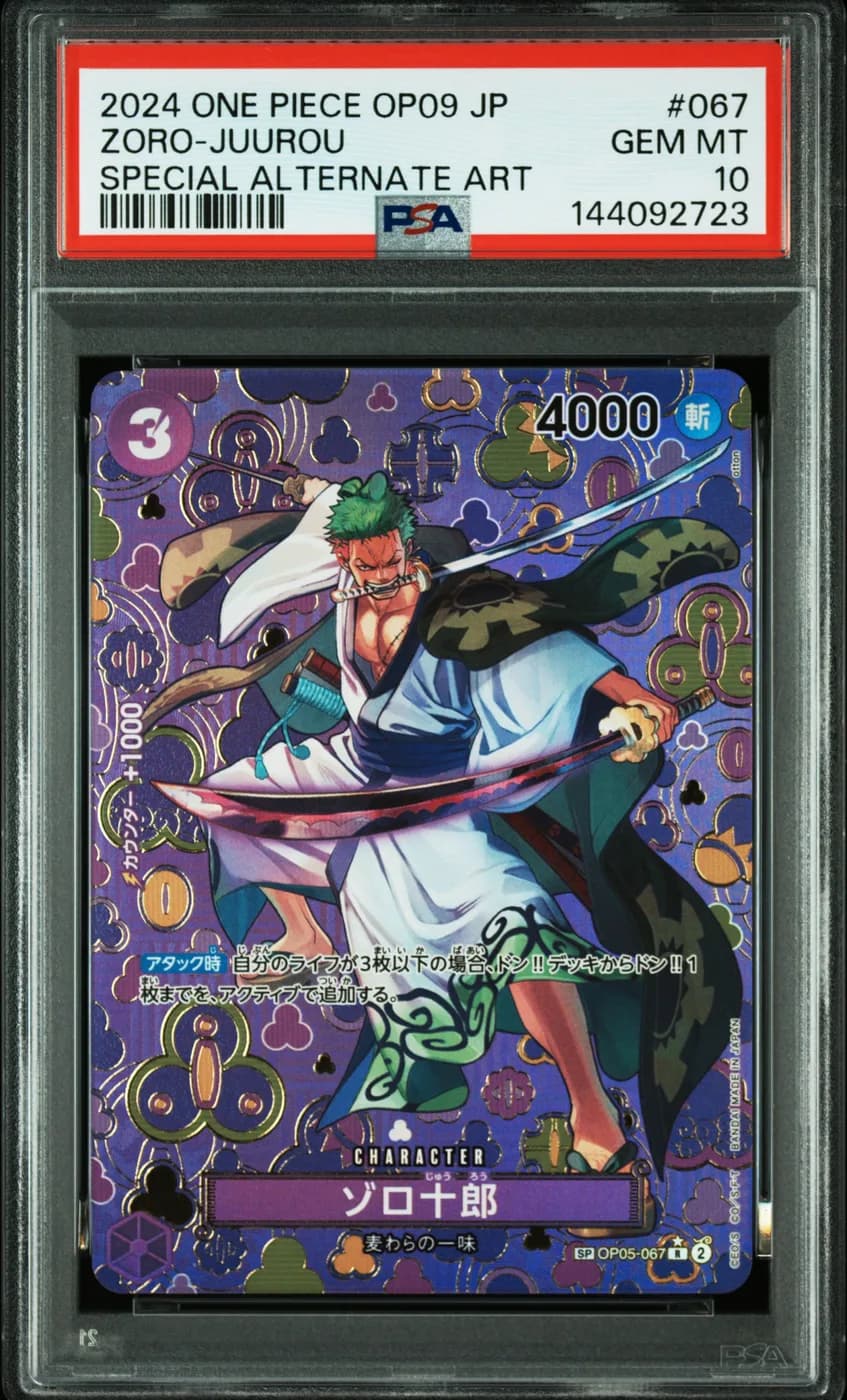 Zoro-Juurou (OP05-067)